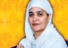 ਬੀਬੀ ਜਗੀਰ ਕੌਰ ਵੱਲੋਂ ਇਸਤਰੀ ਅਕਾਲੀ ਦਲ ਦੀਆਂ 14 ਸੀਨੀਅਰ ਮੀਤ ਪ੍ਰਧਾਨਾਂ ਦਾ ਐਲਾਨ
