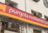 PNB ਦਾ ਵੱਡਾ ਵਫ਼ਾਦਾਰ ਡਿਫਾਲਟਰਜ਼ ‘ਤੇ 37,020 ਕਰੋੜ ਰੁਪਏ ਬਕਾਇਆ