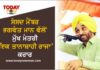 ਸੰਸਦ ਮੈਂਬਰ ਭਗਵੰਤ ਮਾਨ ਵੱਲੋਂ ਮੁੱਖ ਮੰਤਰੀ ‘ਇਕ ਤਾਨਾਸ਼ਾਹੀ ਰਾਜਾ’ ਕਰਾਰ