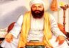 ਸ੍ਰੀ ਗੁਰੂ ਅੰਗਦ ਦੇਵ ਜੀ ਦਾ 481ਵਾ ਗੁਰਤਾ, ਗੱਦੀ ਦਿਵਸ ਇਤਿਹਾਸਕ ਨਗਰੀ ਸ੍ਰੀ ਖਡੂਰ ਸਾਹਿਬ ਵਿਖੇ ਬੜੀ ਸਰਧਾ ਨਾਲ ਮਨਾਇਆ ਗਿਆ ।