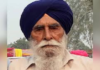 ਬਰਨਾਲਾ ਸਰਕਾਰ ‘ਚ ਰਹੇ ਮੰਤਰੀ ਮੇਜਰ ਸਿੰਘ ਉਬੋਕੇ ਦਾ ਦੇਹਾਂਤ