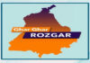 7 ਨਵੰਬਰ ਨੂੰ ਜਿ਼ਲ੍ਹਾ ਰੋਜ਼ਗਾਰ ਅਤੇ ਕਾਰੋਬਾਰ ਬਿਊਰੋ ਵਿਖੇ ਲਗਾਇਆ ਜਾਵੇਗਾ ਪਲੇਸਮੈਂਟ ਕੈਂਪ ।