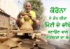 ਕੋਰੋਨਾ ਨੇ ਠੱਪ ਕੀਤਾ ਮਿੱਟੀ ਦੇ ਦੀਵੇ ਬਣਾਉਣ ਵਾਲੇ ਕਾਰੀਗਰਾਂ ਦਾ ਕੰਮ