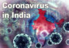 ਭਾਰਤ ਵਿਚ ਕੋਰੋਨਾ: 2.6 ਲੱਖ ਮਾਮਲੇ ਸਾਹਮਣੇ ਆਏ, 28 ਦਿਨਾਂ ਵਿਚ ਸਭ ਤੋਂ ਘੱਟ, 3719 ਮੌਤਾਂ