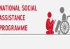 ਨੈਸ਼ਨਲ ਸੋਸ਼ਲ ਅਸਿਸਟੈਂਸ ਪ੍ਰੋਗਰਾਮ ਤਹਿਤ ਸਾਲ 2021-22 ਲਈ ਵੱਖ ਵੱਖ ਸਕੀਮਾਂ ਤਹਿਤ 4,22,300 ਰੁਪਏ ਦੀ ਰਾਸ਼ੀ ਪੈਨਸ਼ਨਾਂ ਲਈ ਮੁਹੱਈਆ ਕਰਾਈ : ਕਰਨ ਢਿੱਲੋਂ