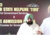 ਮੁੱਖ ਮੰਤਰੀ ਵੱਲੋਂ ਕੇਂਦਰੀਕ੍ਰਿਤ ਸੂਬਾਈ ਦਾਖਲਾ ਪੋਰਟਲ ਸਮੂਹ ਸਰਕਾਰੀ ਕਾਲਜਾਂ ਲਈ 31 ਅਗਸਤ ਤੱਕ ਵਧਾਇਆ ਸੂਬਾ ਪੱਧਰੀ ਏਕੀਕ੍ਰਿਤ ਕਰਤ ਹੈਲਪਲਾਈਨ ਨੰਬਰ 1100 ਦੀ ਸ਼ੁਰੂਆਤ
