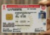 Driver’s License ਨੂੰ ਆਧਾਰ ਕਾਰਡ ਨਾਲ ਘਰ ਬੈਠੇ ਇੰਜ ਕਰੋ ਲਿੰਕ