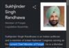 Wikipedia ਨੇ ਸੁਖਜਿੰਦਰ ਰੰਧਾਵਾ ਨੂੰ ਐਲਾਨਿਆ ਪੰਜਾਬ ਦਾ CM