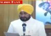 ਪੰਜਾਬ ਦੇ ਨਵੇਂ ਮੁੱਖ ਮੰਤਰੀ ਦੇ ਵਜੋਂ ਚਰਨਜੀਤ ਚੰਨੀ ਨੇ ਚੁੱਕੀ ਸਹੁੰ
