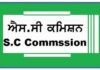 ਪੰਜਾਬ ਐਸ.ਸੀ. ਕਮਿਸ਼ਨ ਵੱਲੋਂ ਪਿੰਡਾਂ, ਸ਼ਹਿਰਾਂ ਤੇ ਹੋਰਨਾਂ ਥਾਵਾਂ ਦੇ ਜਾਤ-ਆਧਾਰਤ ਨਾਮ ਹਟਾਉਣ ਲਈ ਮੁੱਖ ਸਕੱਤਰ ਨੂੰ ਪੱਤਰ