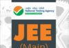 JEE-Main results released 44 ਉਮੀਦਵਾਰਾਂ ਨੇ ਵੱਡਾ ਮਾਅਰਕਾ ਮਾਰਿਆ