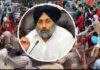 ਵੱਡੀ ਖ਼ਬਰ: ਸੁਖਬੀਰ ਬਾਦਲ ‘ਤੇ ਕਿਸਾਨਾਂ ਨੇ ਸੁੱਟੀਆਂ ਜੁੱਤੀਆਂ, ਵੇਖੋ ਵੀਡੀਓ!
