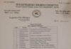 ਵੱਡੀ ਖ਼ਬਰ: ਪੰਜਾਬ ਕਾਂਗਰਸ ਨੇ ਐਲਾਨੇ 28 ਕੋਆਰਡੀਨੇਟਰ; ਵੇਖੋ ਲਿਸਟ