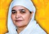 ਵੱਡੀ ਖ਼ਬਰ: SGPC ਪ੍ਰਧਾਨ ਬੀਬੀ ਜਗੀਰ ਕੌਰ ਲੜੇਗੀ ਵਿਧਾਨ ਸਭਾ ਚੋਣ