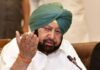 ਕੈਪਟਨ ਅਮਰਿੰਦਰ ਨੇ ਲੁਧਿਆਣਾ ਚ ਬਲਾਸਟ ਦੀ ਕੀਤੀ ਨਿੰਦਾ; ਸਰਕਾਰ ਨੂੰ ਨਕਾਰਨ ਦੀ ਵਿਵਸਥਾ ਤੋਂ ਬਾਹਰ ਆਉਣ ਲਈ ਕਿਹਾ