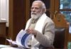 ਪ੍ਰਧਾਨ ਮੰਤਰੀ ਨਰਿੰਦਰ ਮੋਦੀ ਦੇ ਫੈਸਲੇ ਦਾ ਸਵਾਗਤ