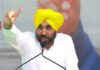 ਵੱਡੀ ਖ਼ਬਰ: ਭਗਵੰਤ ਮਾਨ ਇਸ ਵਿਧਾਨ ਸਭਾ ਹਲਕੇ ਤੋਂ ਲੜੇਗਾ ਚੋਣ