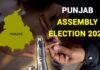ਪੰਜਾਬ ਵਿਧਾਨ ਸਭਾ ਚੋਣਾਂ 2022: ਆਦਰਸ਼ ਚੋਣ ਜ਼ਾਬਤਾ ਲਾਗੂ ਹੋਣ ਉਪਰੰਤ ਸੂਬੇ `ਚੋਂ 305 ਕਰੋੜ ਰੁਪਏ ਦੀਆਂ ਵਸਤਾਂ ਜ਼ਬਤ: ਮੁੱਖ ਚੋਣ ਅਧਿਕਾਰੀ ਪੰਜਾਬ