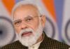 Big News: ਪ੍ਰਧਾਨ ਮੰਤਰੀ ਮੋਦੀ 14 ਫਰਵਰੀ ਨੂੰ ਆਉਣਗੇ ਪੰਜਾਬ, ਸੁਰੱਖਿਆ ਪ੍ਰਬੰਧ ਮੁਕੰਮਲ