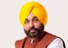 CM ਭਗਵੰਤ ਮਾਨ ਪੰਜਾਬੀਆਂ ਲਈ ਕਰਨਗੇ ਜਾ ਰਹੇ ਨੇ ਵੱਡਾ ਐਲਾਨ