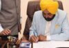Big Breaking ! CM ਭਗਵੰਤ ਮਾਨ ਦੇ 10 ਕੈਬਨਿਟ ਮੰਤਰੀ ਚੁੱਕਣਗੇ ਸਹੁੰ