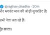 ਕੇਜਰੀਵਾਲ ਅਤੇ ਭਗਵੰਤ ਮਾਨ ਦੀ ਜੋੜੀ ਸੁਪਰਹਿੱਟ ਹੈ: ਰਾਘਵ ਚੱਢਾ