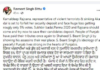 MP ਰਵਨੀਤ ਬਿੱਟੂ ਦਾ ਟਵੀਟ, ਕਿਹਾ- ਅੱਤਵਾਦੀਆਂ ਤੇ ਡੁੱਬਦੇ ਅਕਾਲੀ ਦਲ ਦੀ ਉਮੀਦਵਾਰ ਕਮਲਦੀਪ ਦੀ ਜ਼ਮਾਨਤ ਹੋਵੇਗੀ ਜ਼ਬਤ